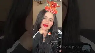 انجي خولي😍😲😁😱🔥