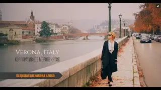 Ведущая  на корпоратив.  Александра Карсо