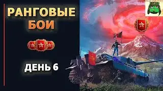 Ранговые бои 2022 🚨 # 2 СЕЗОН # 1 ДИВИЗИОН