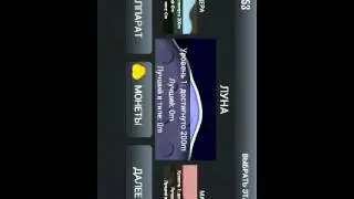 взлом hill climb rasing на андроид через game killer