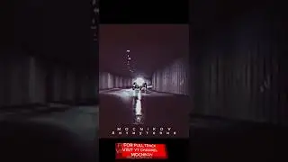 Антиутопия - Mocnikov (SHORT)