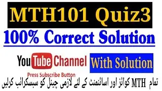 MTH101 Quiz 3 100% Correct Answer with Solution || virtual University|| vu mth101 quiz3