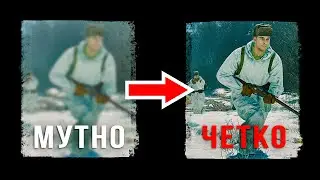 Полезные фичи по настройкам графики в Enlisted⭐Гайд по улучшению резкости изображения в игре 16+