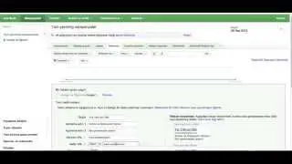 AdWords Metin Reklamları Nasıl Oluşturulur ?