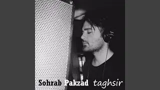 Taghsir