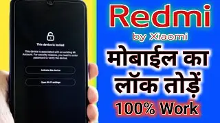 All Xiaomi Redmi Unlock Frp unlock Fix Password removed | Redmi Lock Problem Solution | Hindi 2022