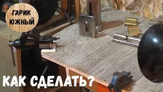Как сделать накладку для съёмника(выдры)?