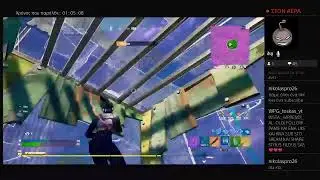 Xalara Fortnite mpeite na spasoume ola!!!