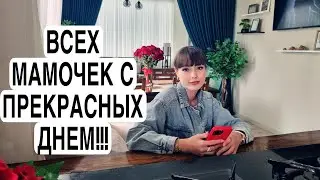 ПОДАРОК ОТ МОЕЙ ДОРОГОЙ ЗРИТЕЛЬНИЦЫ 🙏