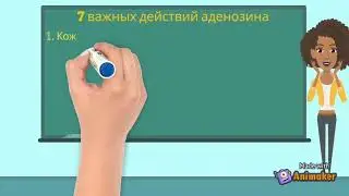 Аденозин в косметике. В чем польза аденозина #аденозин #корейскаякосметика #аденозиндлякожи