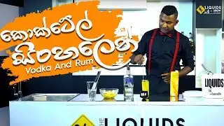 How To Make Simple Coktails With Vodka And Rum