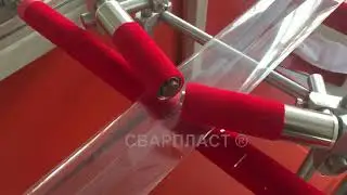 Изготовление упаковки для рулонных штор, карнизов из  ПВХ, ПЭТ