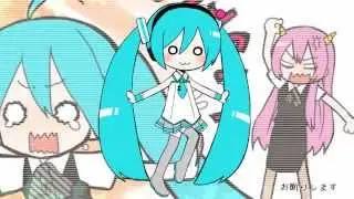 【初音ミク】お断りします REMIX【MOSAIC.WAV】