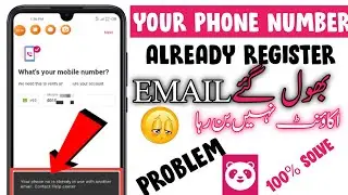 Foodpanda Phone Number Already Registered Error | Phone Number Already Use Foodpanda
