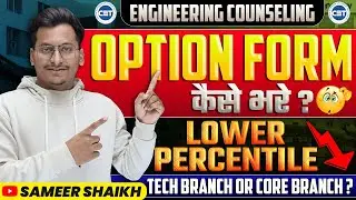 IMPORTANT UPDATE🛑|Lower Percentile Students Option Form कैसे भरे?💡|Tech Branch|College नही मिल रहे?|