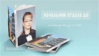 Отдел дистанционного образования Таразского регионального университета им.М.Х.Дулати