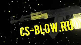 Интро для СS-Blow.ru