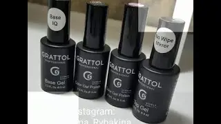 Технология работы с гель-лаками Grattol. МК Галины Рыбакиной