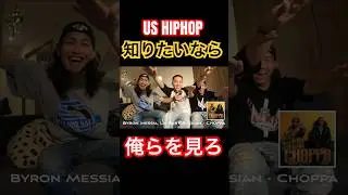 USのHIPHOPはニンジャにお任せあれ🥷🔥 #ninjawemadeit #lilbaby
