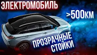 Nezha U (Neta U). Hozon Auto. Краткий обзор