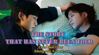 엄마친구아들[MV] / Love Next Door  -  마음ver.