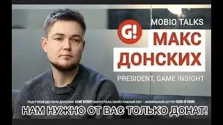 Gods of Boom - Разработчики которых мы заслужили | Плевать на простых игроков!