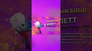 ура,победа🙌😭❤️❤️ #рекомендации #brawlstars