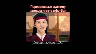 Цин Цин в моем сердце ❤️ 
