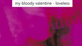 my bloody valentine - loveless / 전곡해석