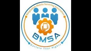 BMSA SIRAJGAN SODAR