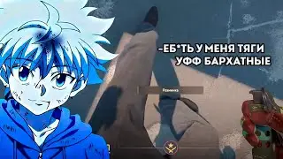 skywhywalker тестит тяги на сурсе 2