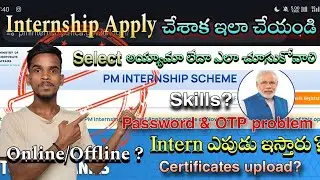 PM Internship Scheme | After applying for internship you must do these things | #pminternshipscheme