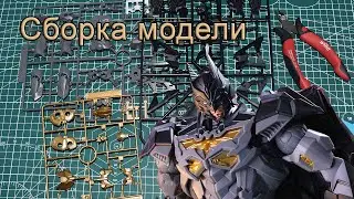 Сборная модель Batman Bandai Spirits Figure-Rise Standard Amplified Model Kit