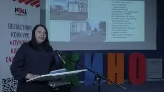 XIV конкурс "Лучший кинозал Саратовской области". Направление "Бизнес-планы". 25.05.2023г.