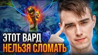 ЭКСКЛЮЗИВНЫЕ ВАРДЫ ОТ ПРОФ. ТРЕНЕРА❗