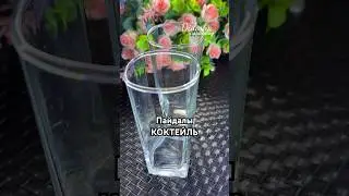 Құрмадан пайдалы коктейль 🍸#қазақшарецепт #казакшарецепт #тағам #ауызашар #пайдалыкеңес #коктейль