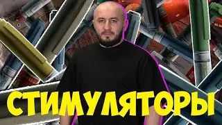 ГАЙД ПО МЕДИЦИНЕ | ESCAPE FROM TARKOV | CTRAXXXX