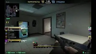CS GO