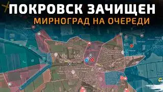 ПАДЕНИЕ ПОКРОВСКА. Мирноград и Гуляйполе на очереди 💥 Карта боевых действий на 29 ноября 2025 года