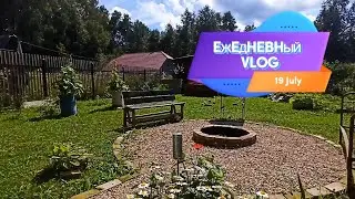 В гостях у бабушки/Без подарков не уехали/Вечером поехали ,типо, на море))/Хорошо провели день