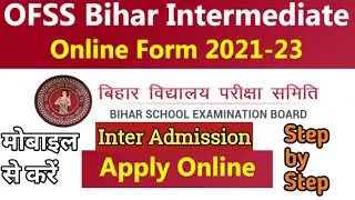 Inter admission 2021 bihar board online | ofss bihar admission 2021 intermediate |Sangam Cybercafe