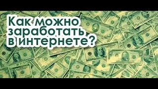 EASYHITS4U - бесплатная раскрутка сайта привлечение рефералов + ЗАРАБОТОК