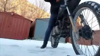 Валим боком