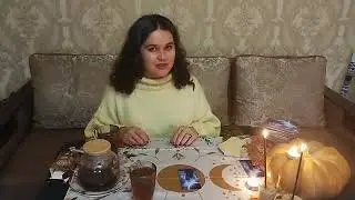 Які його почуття до вас? #тароукраїнською #хатачарівниці #таро