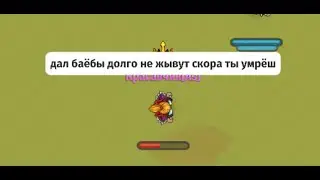 ТИМА ВАНИ СЛЕГКА НЕ СПРАВИЛАСЬ С ТОЛПОЙ ПОДСОСОВ ДИНО dynast.io
