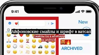 IPhone emoticons in WhatsApp on Android|and font / vatsap as on iPhone