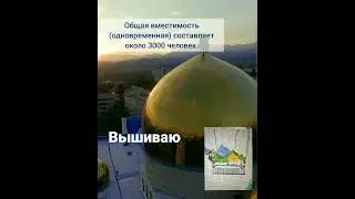 центральная мечеть Алматы 
