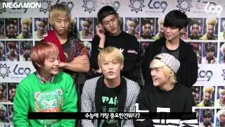 LC9's 2014 수능 응원 메시지