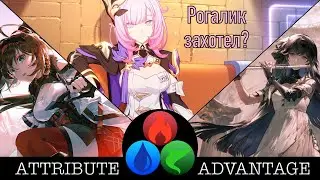 Мы попробуем рогалики в разных экшен гача играх!