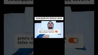 Жиза инвестора...